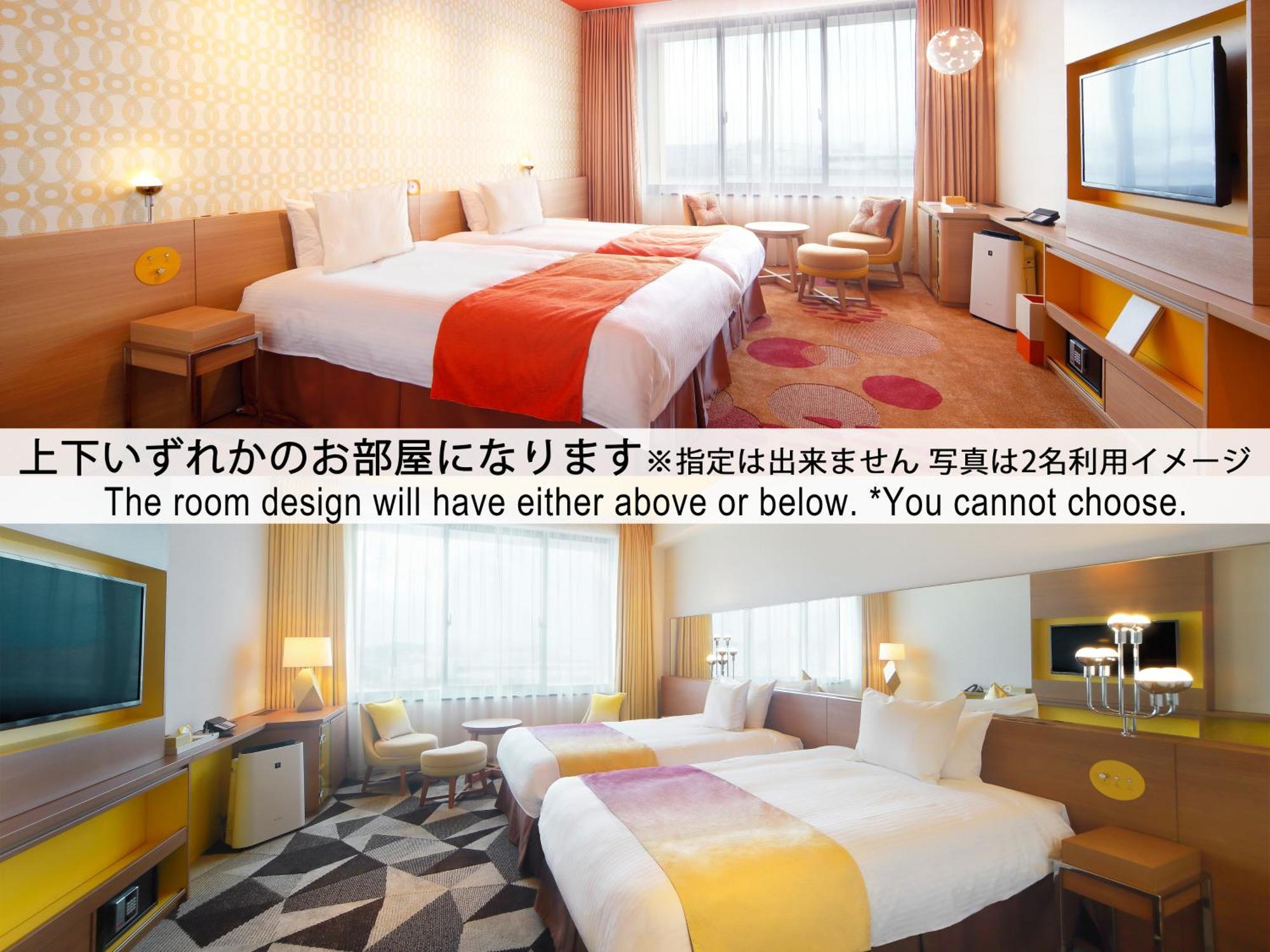 Hotel Universal Port Vita Osaka Camera foto